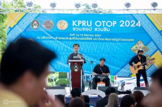 105. นิทรรศการแสดงสินค้าผลิตภัณฑ์ชุมชนและเผยแพร่ผลิตภัณฑ์ KPRU OTOP 2024 ชวนช้อป ชวนชิม วันที่ 14-15 สิงหาคม 2567 ณ หน้าบริเวณหอประชุมทีปังกรรัศมีโชติ มหาวิทยาลัยราชภัฏกำแพงเพชร